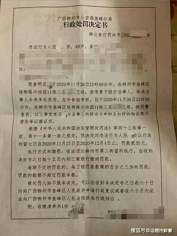 巫姓人口数量_我姓巫的专属文字图片(2)