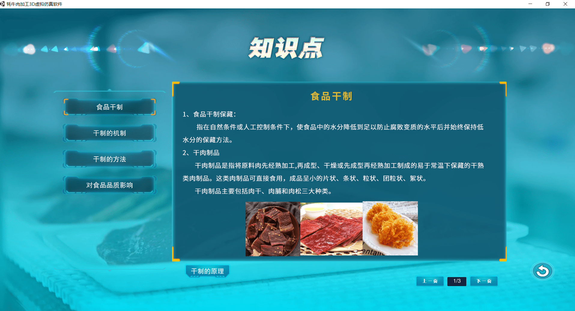 11d887fdb0eb433cb1b5f82e827d67fe.png