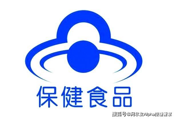 2, 保健食品不能代替药品