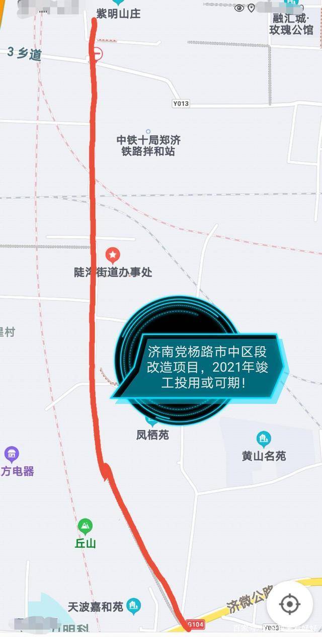 原创加快推进济南这一重要道路2021年全线通车或可期您走过么