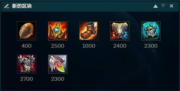 丛刃|星蚀刀赵信异军突起 版本五大被低估套路