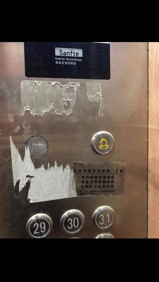 蒂森克虏伯子品牌sanfte尚途电梯安装后故障频发为哪般