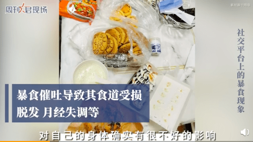 肥胖人吃什么药减肥 542860d446c4435b894dce19a4d5dd94.png