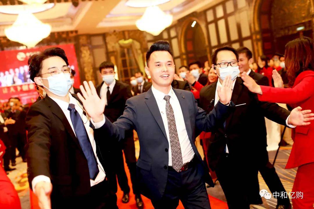 中和亿购涉嫌传销：拉人头提成40％ 发展团队