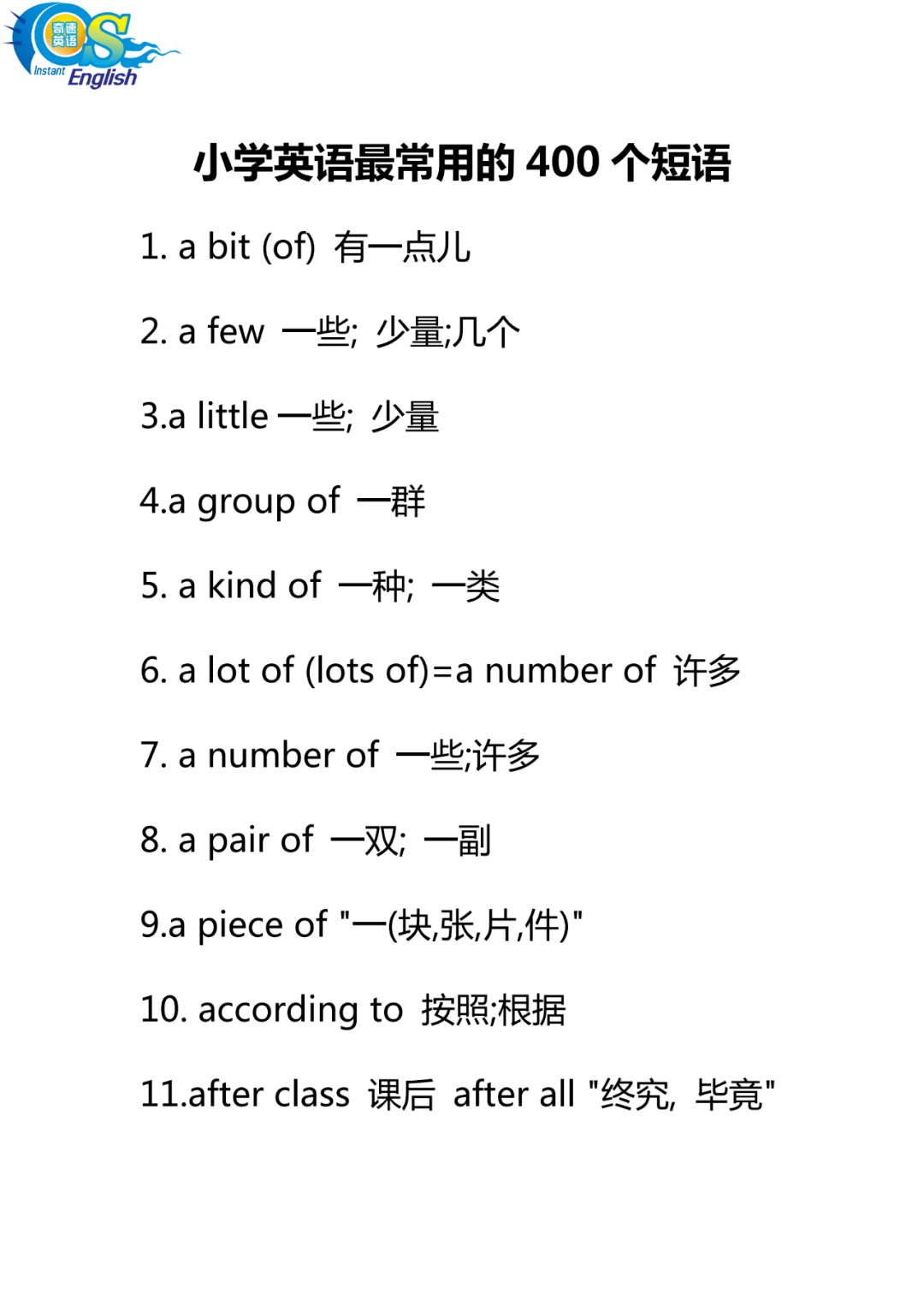 6851e0f50f2f44b7bb57fcf287434a0f.png
