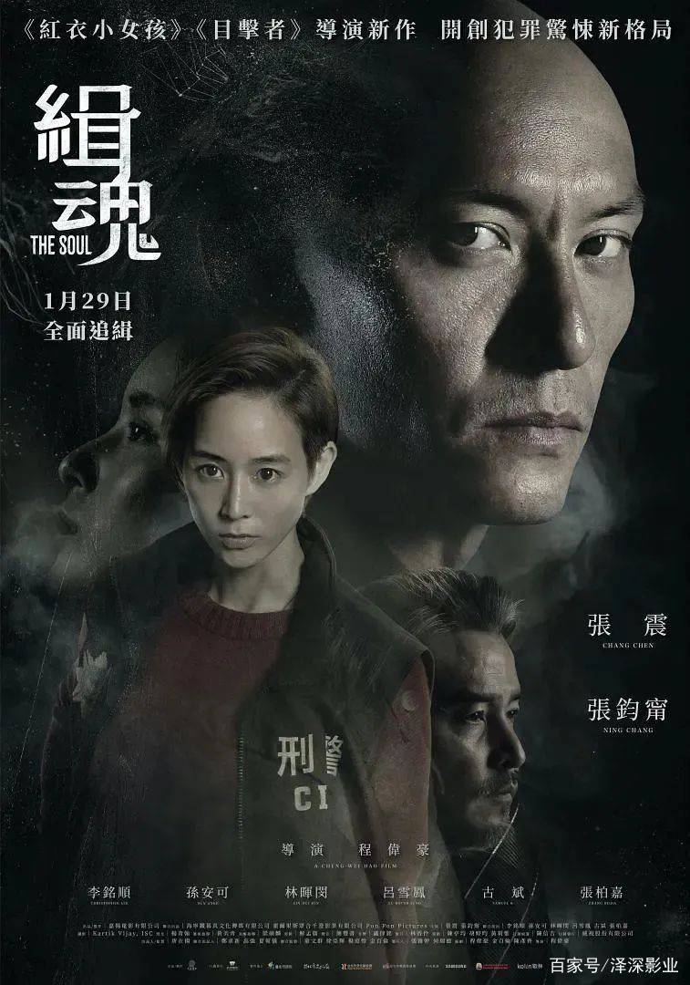 电影市场再迎新片上映,《缉魂》《许愿神龙》等影片能否重燃观众观影