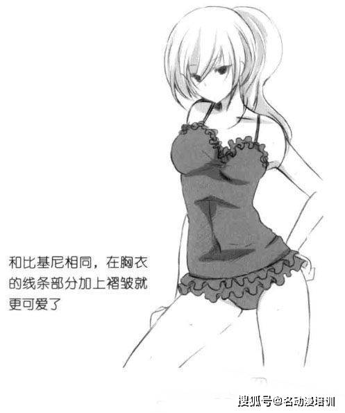 动漫美少女泳装怎么画