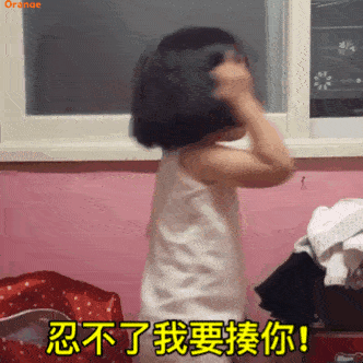 小宝贝表情包:涂个口红去见男神
