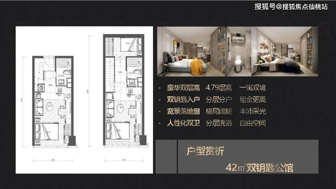 《融创江南壹号院》售楼处电话地址-最新价格-售楼处位置-户型详解!