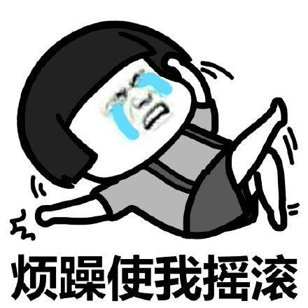 唉是什么意思 cdddc48896a84b47889f0bd80deae977.jpeg