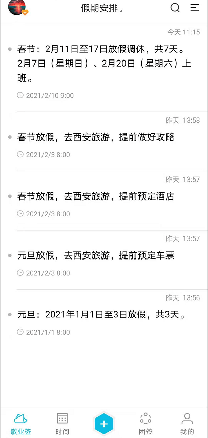 efe2fe4d21e34357bb18d83e950f06ab.png