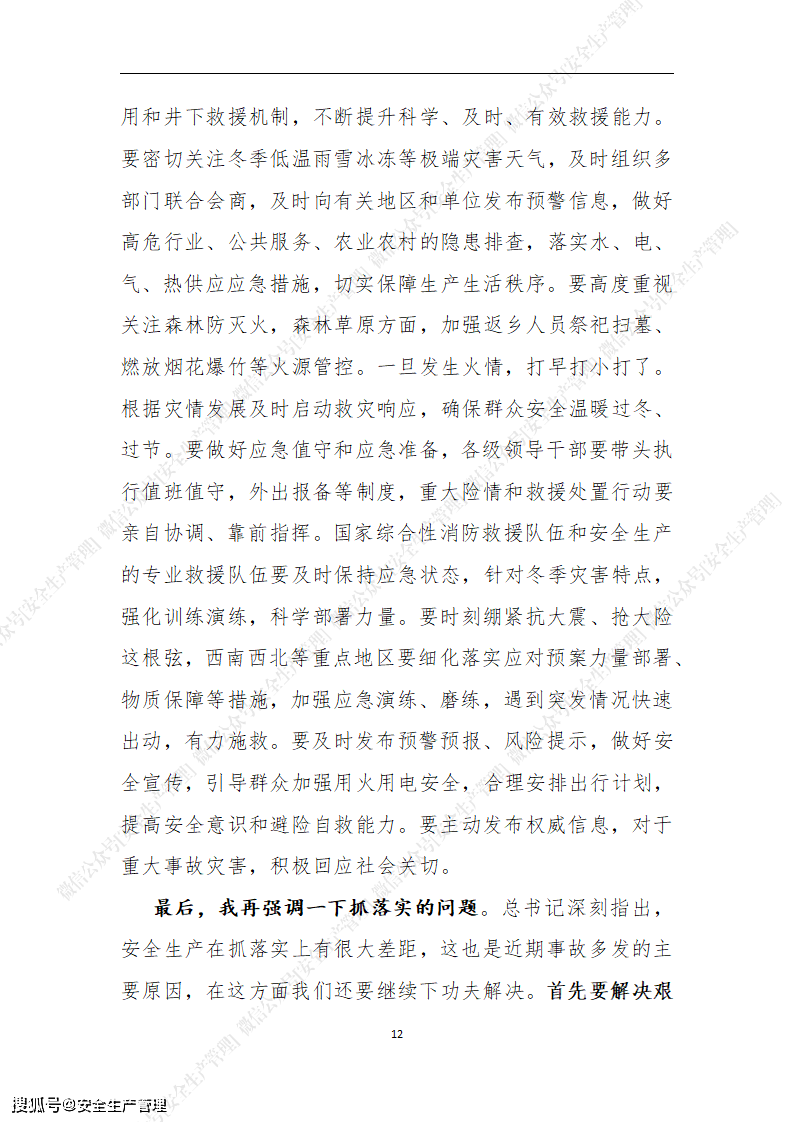 ff3e7a4e349e477b914f228bf86a9262.png