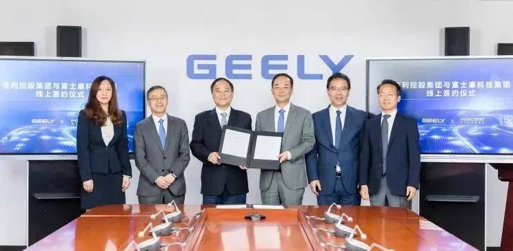 为了企业的代工,吉利和富士康组建了一家合资公司