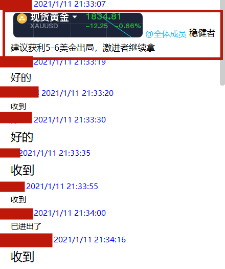 实时金 13682f45292a444bbaed98b9a72b6b3a.png