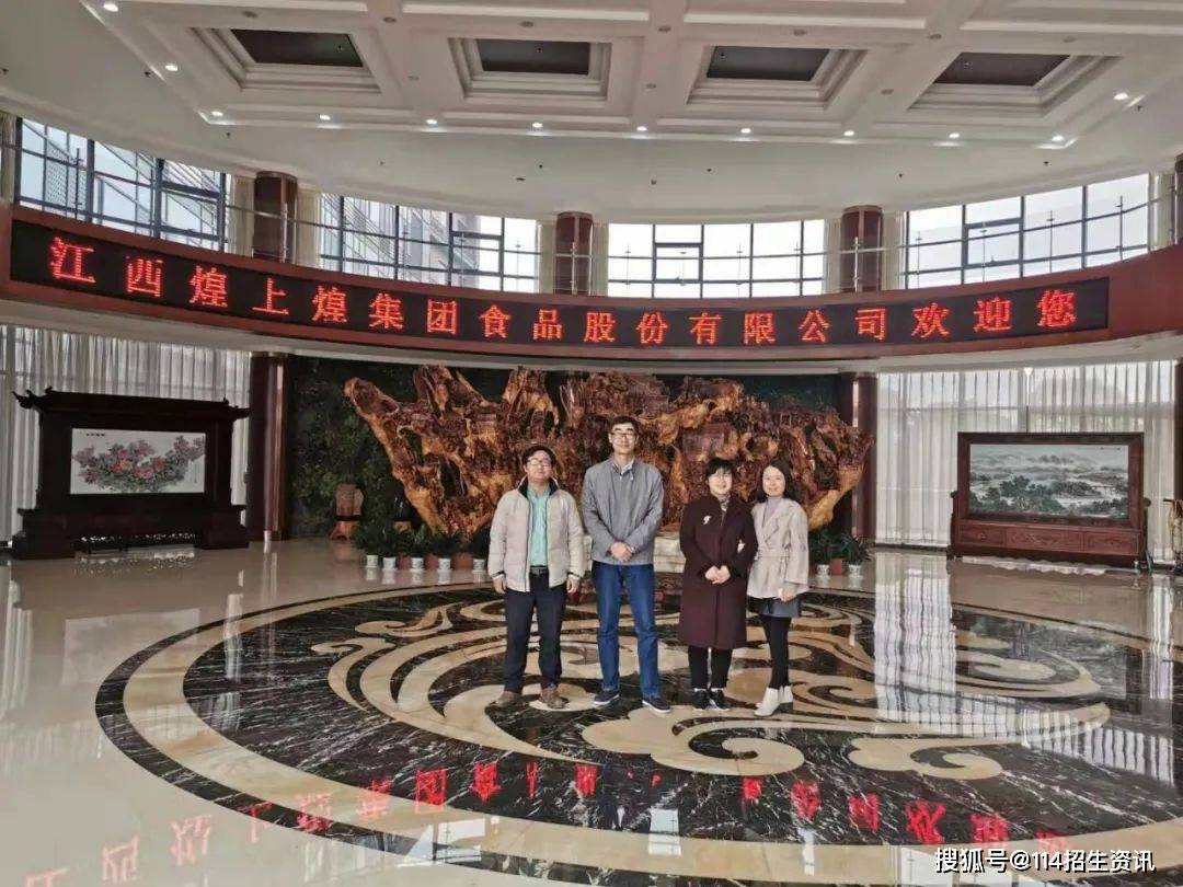 CQ9电子 CQ9传奇电子江西工业职业技术学院轻纺服装学院招生简章(图9)