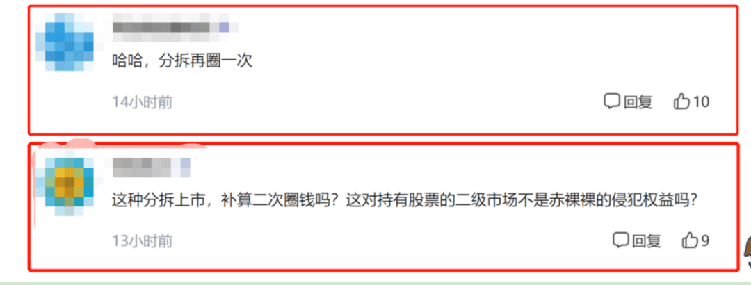 萤石|5000亿海康威视分拆子公司上市，独立性和同业竞争惹人疑？