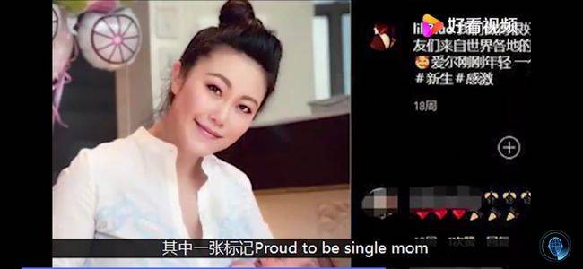 罗力力一丝不挂携5个月大女儿跳楼,孩子父亲至今未知