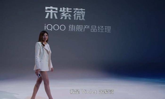 iqoo 7:预订人数仅2000,"美腿营销"却无人问津_宋紫薇