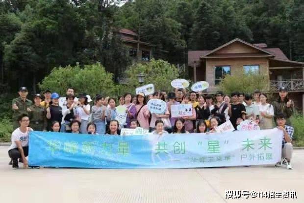 CQ9电子 CQ9传奇电子江西工业职业技术学院轻纺服装学院招生简章(图8)