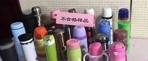 19种保温杯被央视曝光
:温水变“毒水”,你还敢