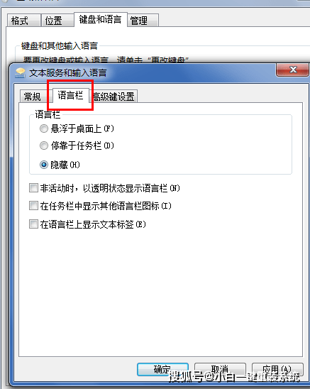 电脑上安装的输入法软件找不到了怎么办