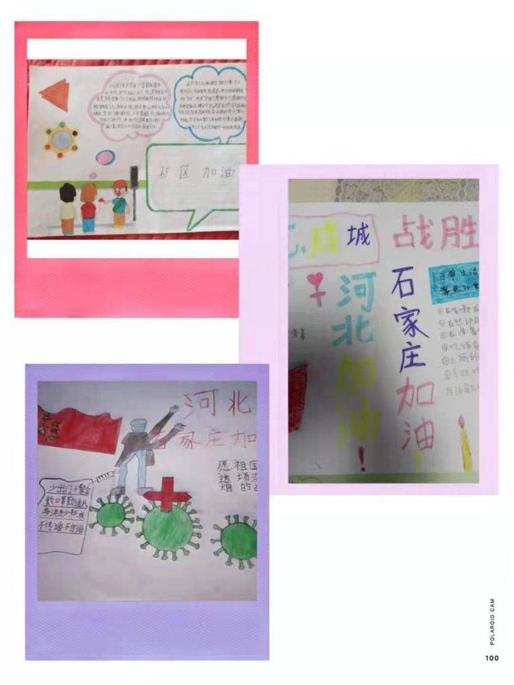 心愿图画卡片