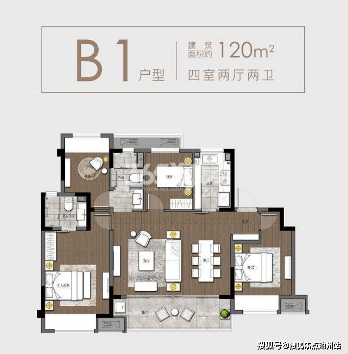 b1户型120㎡(四房两厅两卫)