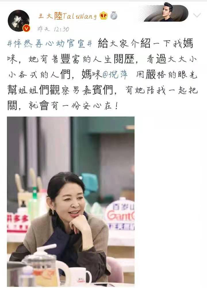 芒果新综艺《怦然再心动》让姐姐们在恋爱