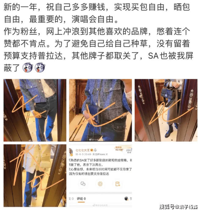 王一博约p富婆?蔡徐坤被粉丝抵制?郑爽买高仿?