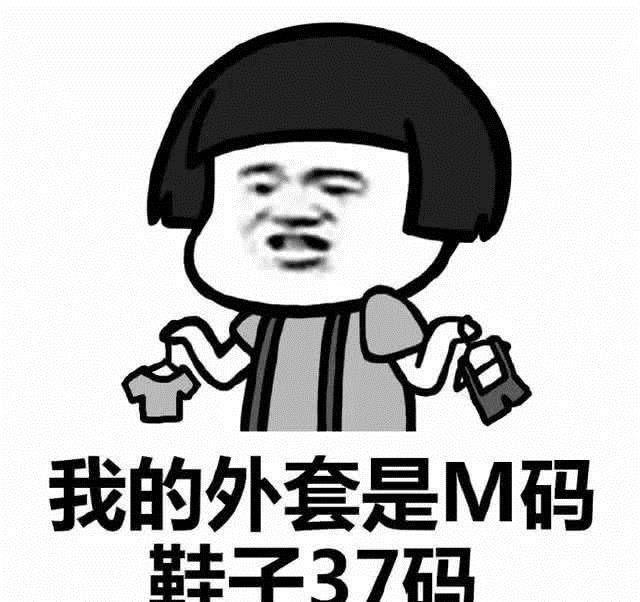 搞笑段子:发小处个对象,约会时总爱让我陪同,特别不想