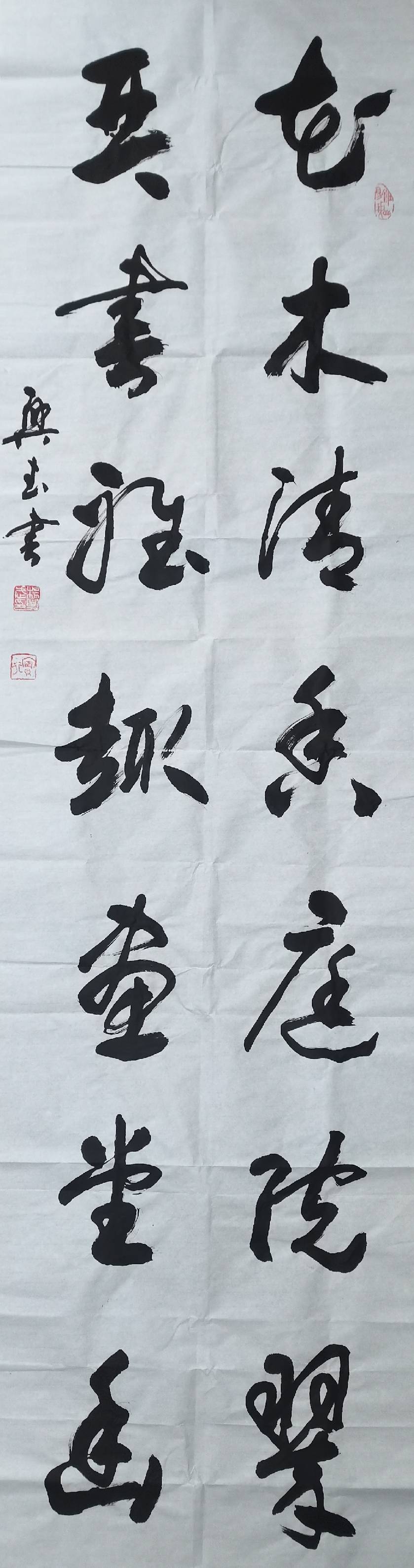 原创"重走长征路,喜迎十四运" 全国书画展大型公益活动(六)