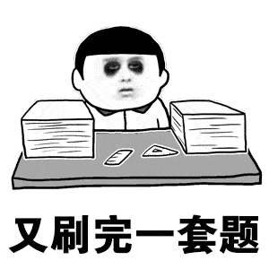 初级经济师备考需要多久?如何备考?要多久?