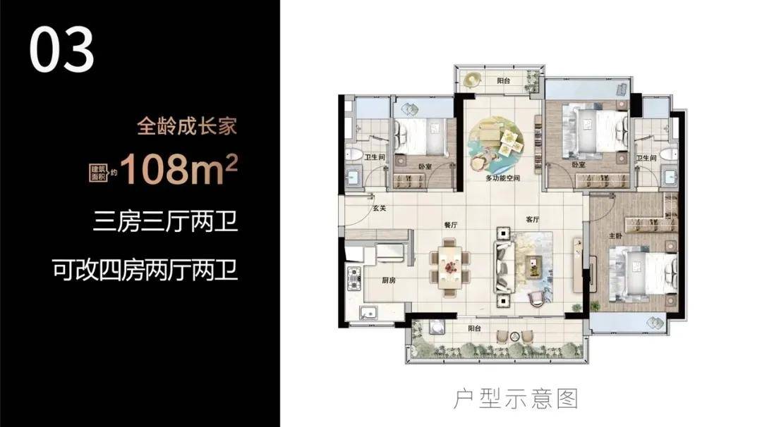 值得关注的是,项目毗邻由星河湾打造的萝峰村旧改项目,目前已经在动工
