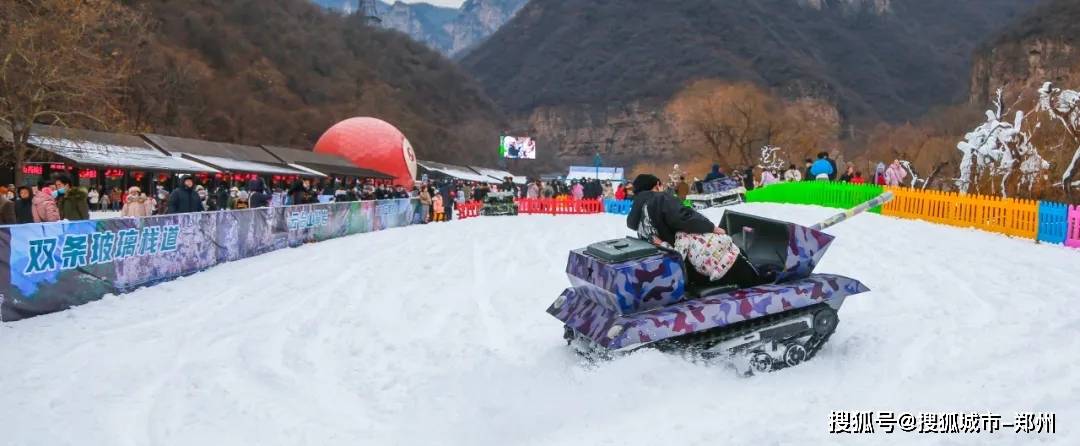 冰雪圣地,冬日狂欢,云台山万平滑雪场,一起滑起来!