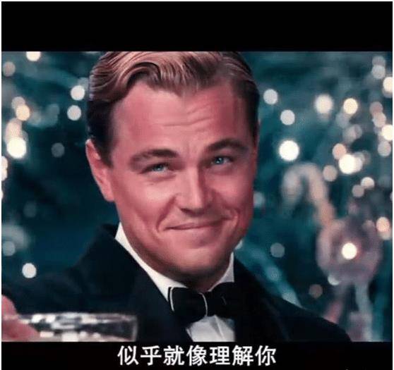 了不起的盖茨比,那绿光是梦想,更是救赎.