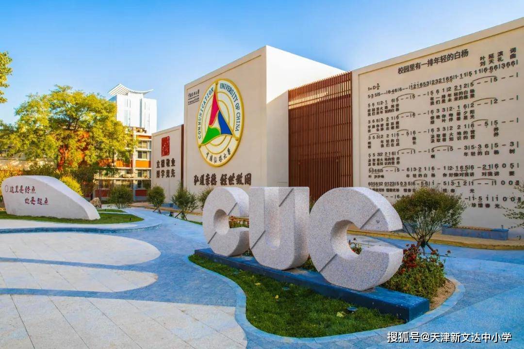 中传,上戏,北舞等多所院校2021年初试,复试成绩