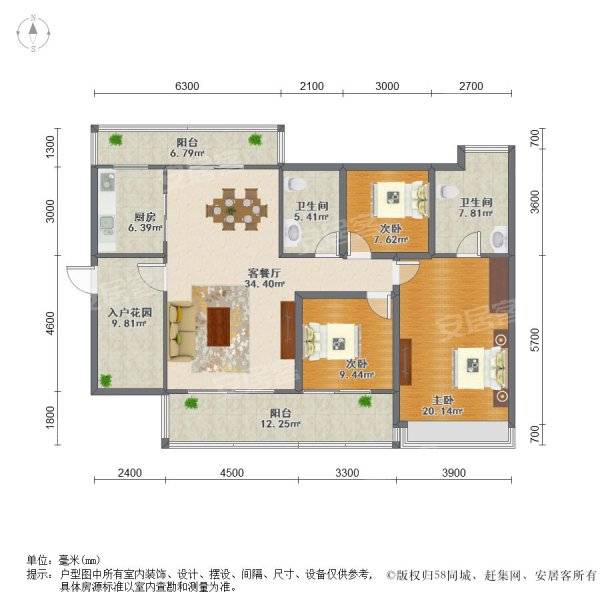 长沙法拍房推荐:恒基凯旋门2期23,25栋1802室