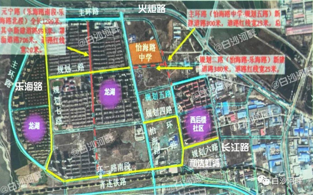 白沙湾片区规划四路(怡海路至红黄蓝幼儿园段)临时路即将通车