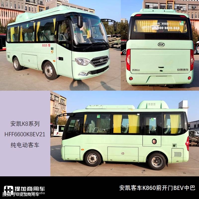 安凯客车本批申报了一款bev中巴车型hff6600k8ev21纯电动客车,采用