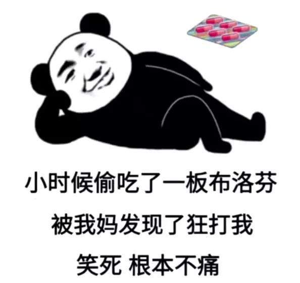 幽默搞笑表情包我走了想我就约我