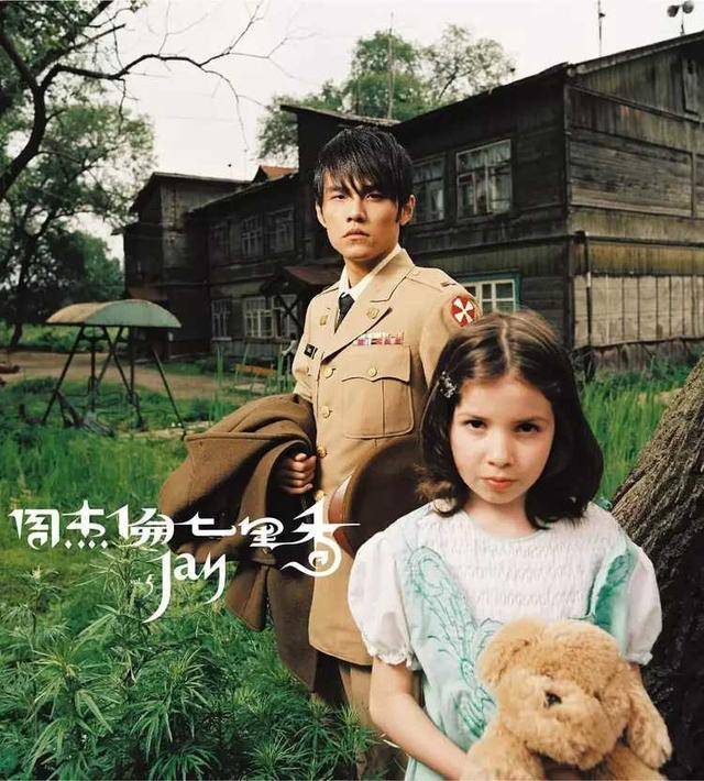 这个日本女优名叫泷泽萝拉,生于92年的她曾经撞了2004年周星驰发行