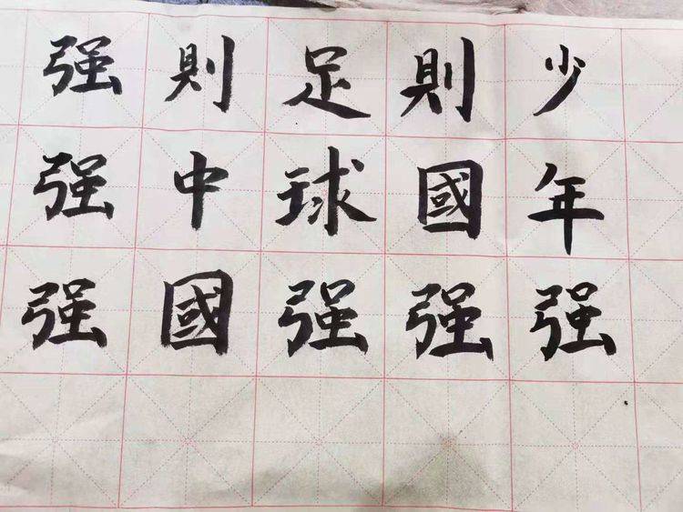 在为期一周的活动中,中岗镇中心学校开展了足球主题的绘画,书法,班级