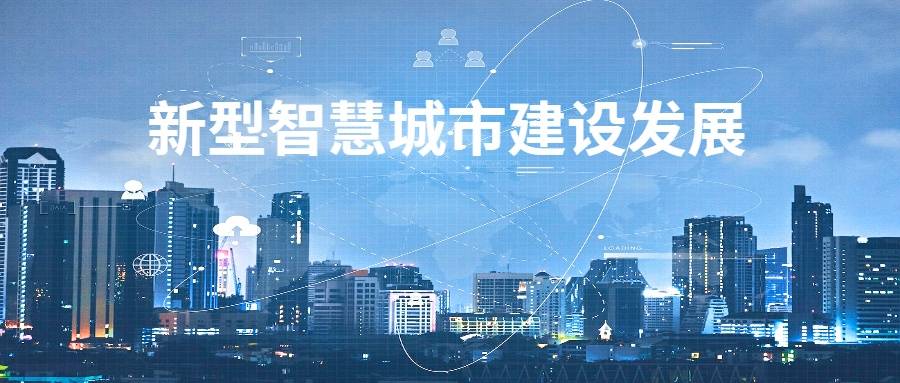 近期,上海市发布《关于全面推进上海城市数字化转型的意见》,受到了