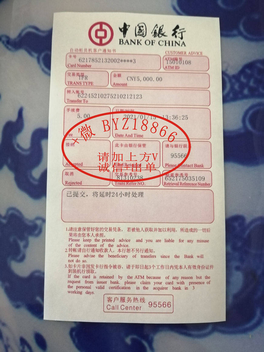 中行转账记录有电子回执在哪 来自搜狐网