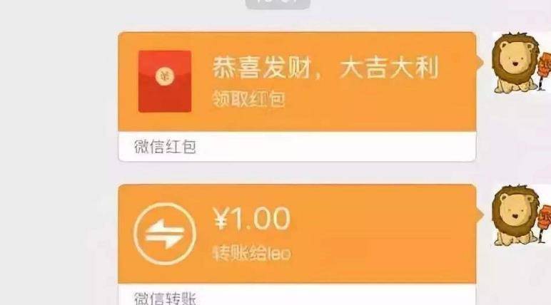 微信"转账"和"发红包"有啥区别?了解这3点才知道,差别