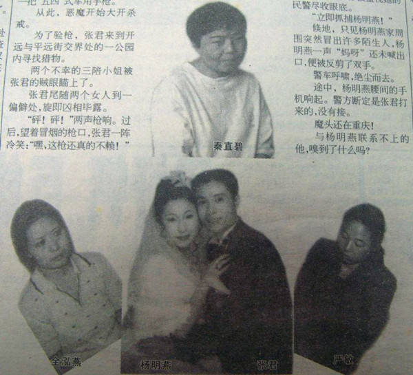 悍匪张君落网记:五位情妇替他卖命,一位给他生了闺女