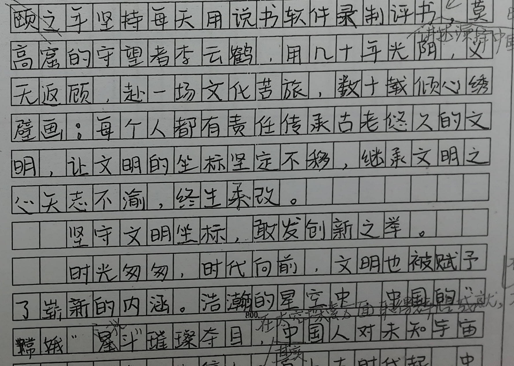 60分作文得58,高中学霸不仅文采好字迹还有"范,网友:衡水体