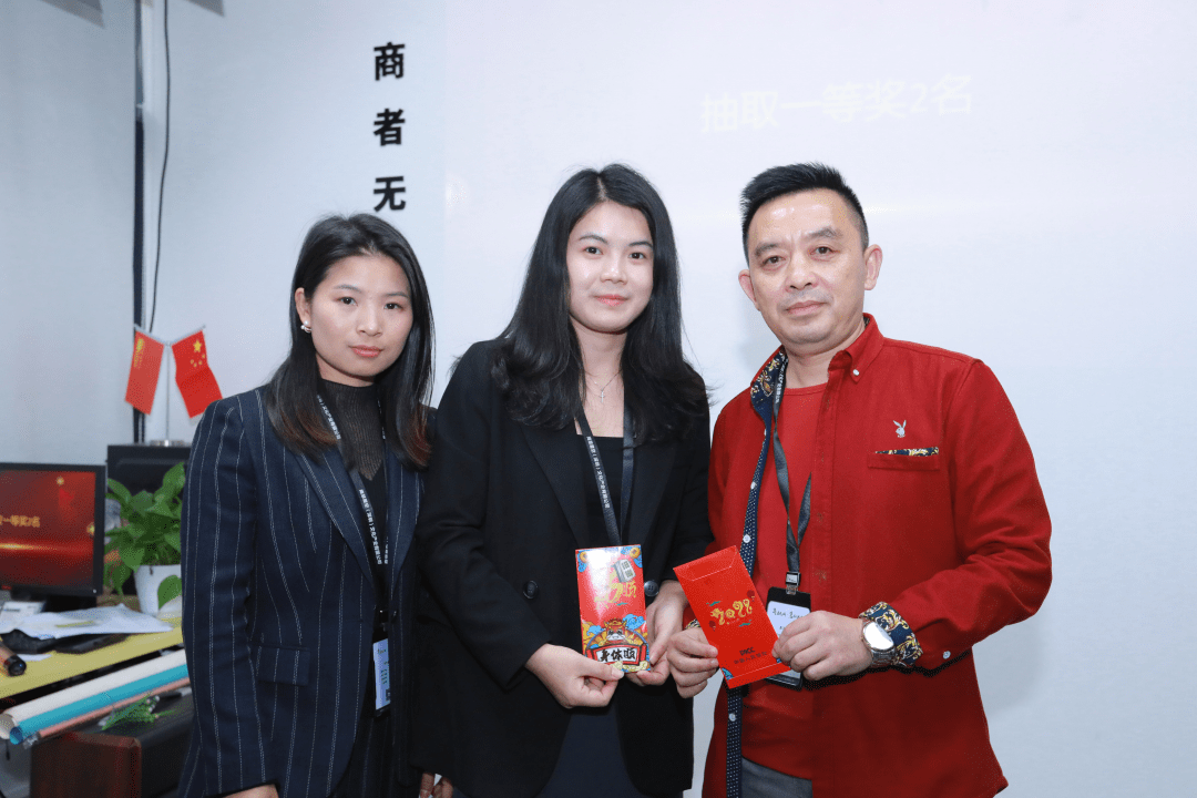 慧域同德!商慧星空2021新春联谊会浓情举办