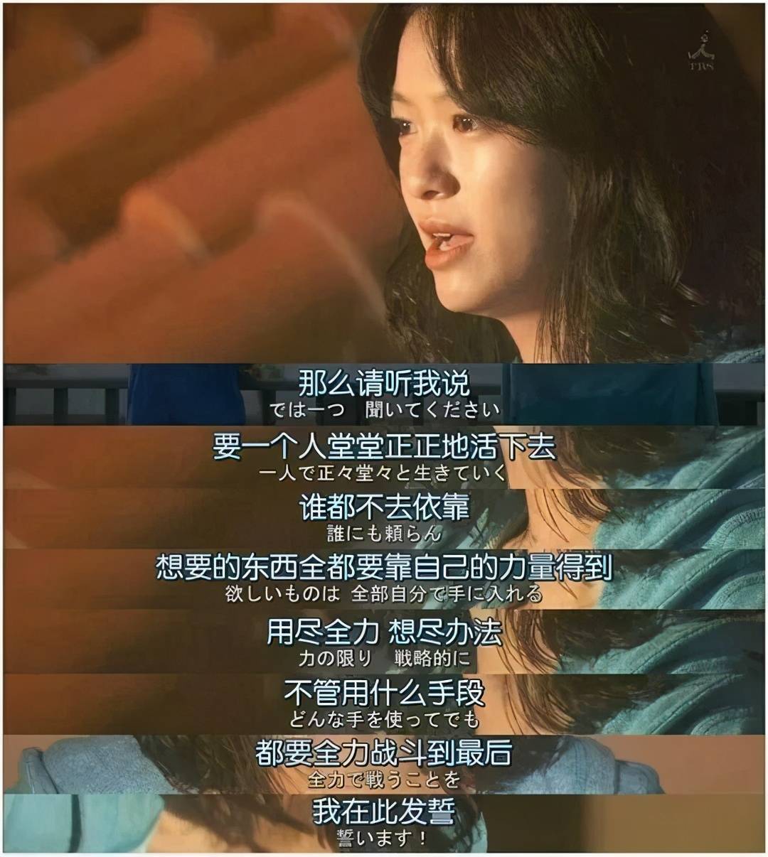 07 人,得自个儿成全自个儿.