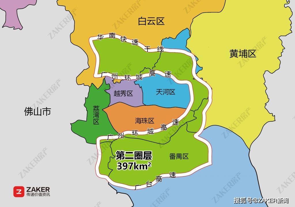 原创定了!官方首次确定广州三环划分 ,老黄埔勉强挤进二环
